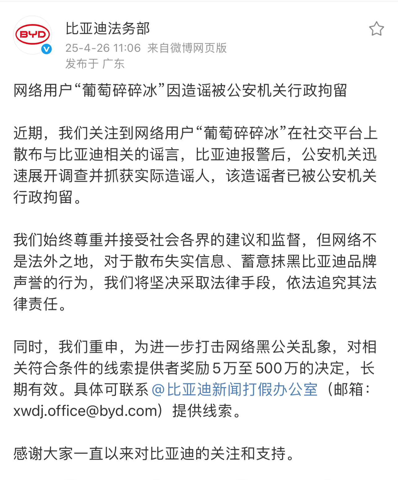 包含SOL投资骗局被揭发，已有超17.26人被骗！的词条-开云体育官网