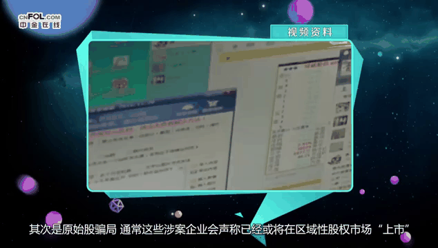 OP投资骗局被揭发，已有超6.35人被骗！的简单介绍-kaiyun