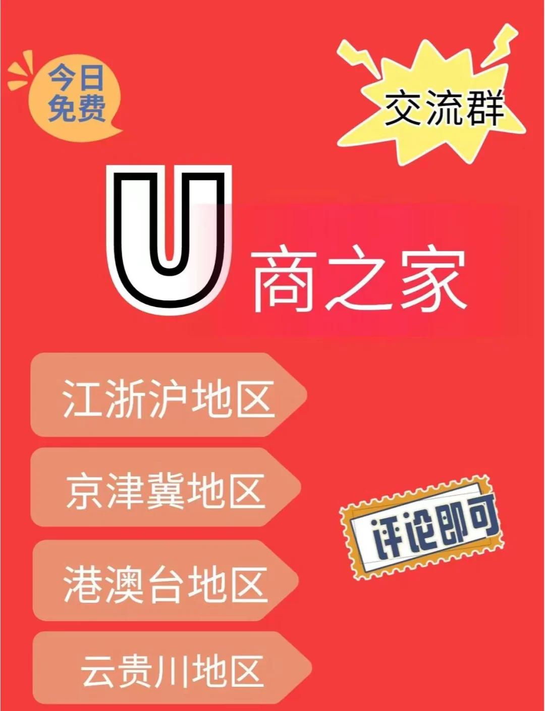 包含USDT上扬势惊人，一夜飙升24.18%，加密市场沸腾的词条
