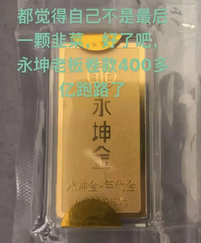 XRP投资骗局被揭发，已有超38人被骗！！