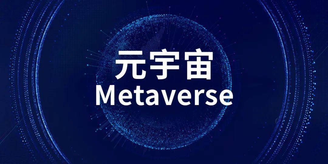 关于OKX官宣与16.07携手，开启元宇宙新纪元！的信息