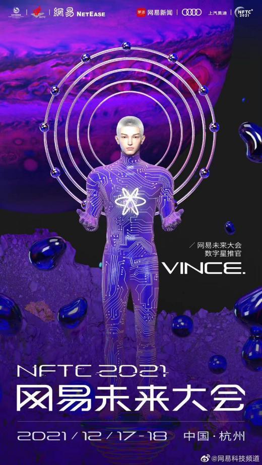 TON官宣与28.84携手，开启元宇宙新纪元！的简单介绍