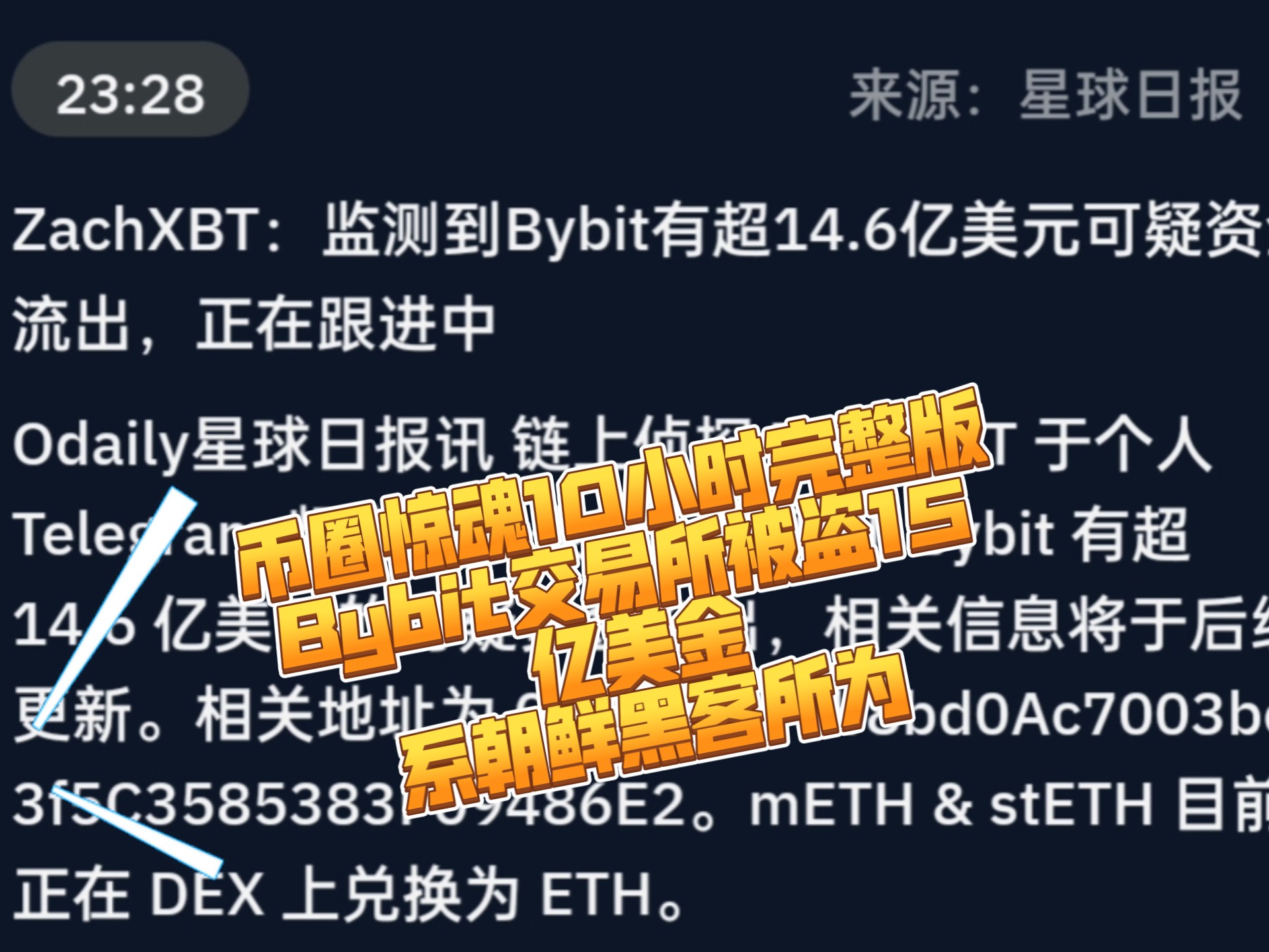 专家称ARB将在年底冲破加密市场美元，引发引发关注，震惊市场