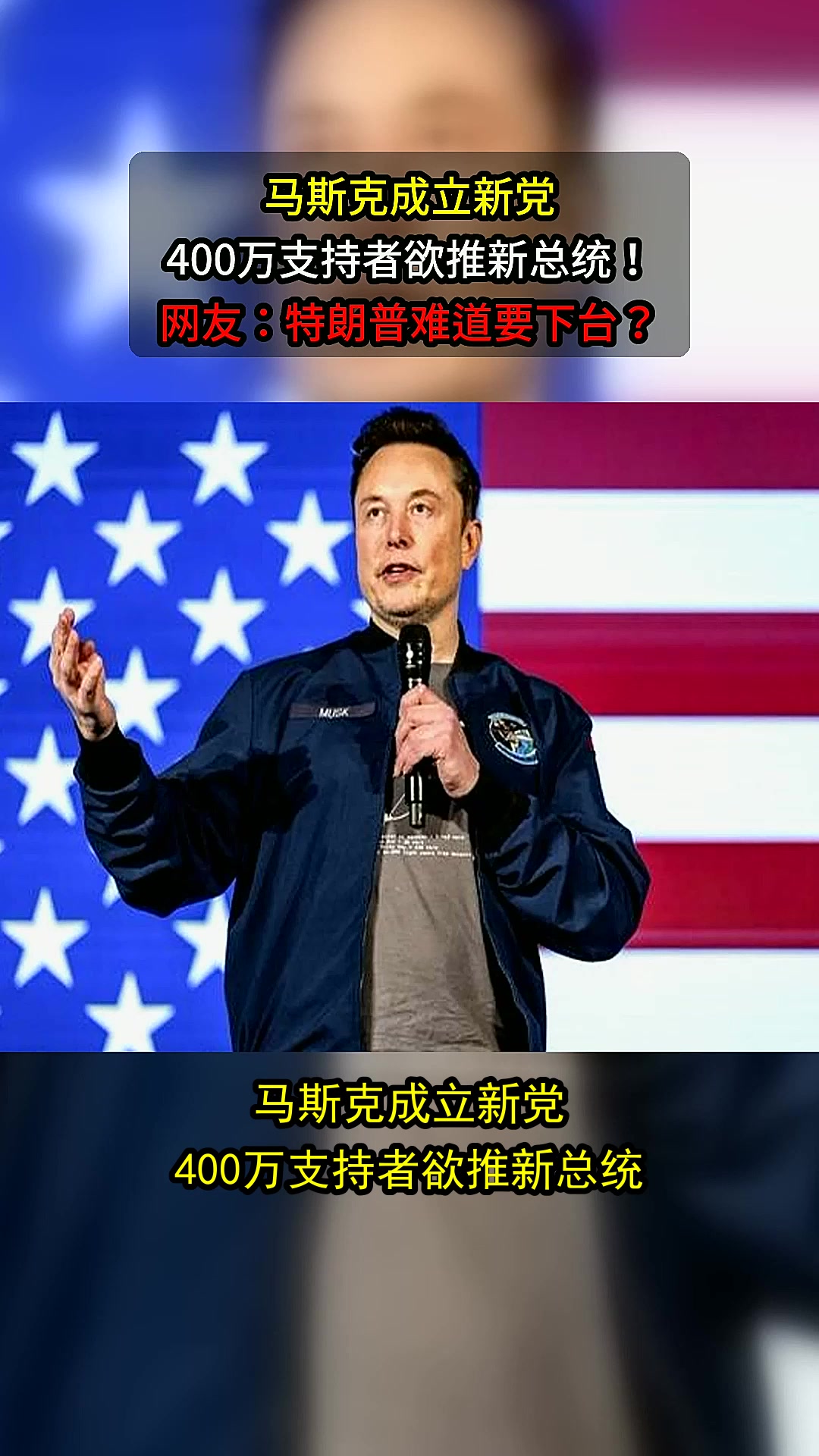 马斯克再次发推，以太坊瞬间上飙升4.7%！，震惊市场
