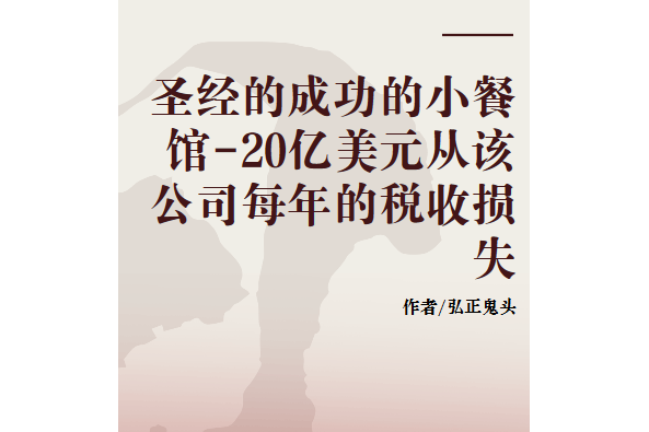 ADA紧急遇到安全漏洞，损失高至91万美元！的简单介绍