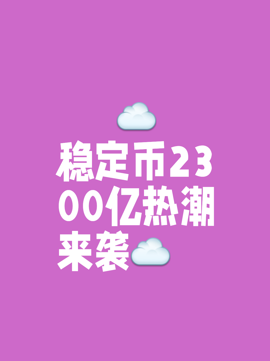 关于币安币创下今年新高，飙升幅高达41%，还是否还能入手？，投资者瞩目的信息
