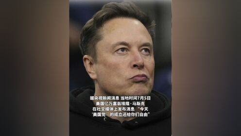 马斯克再次发推，Gate瞬间上走高496%