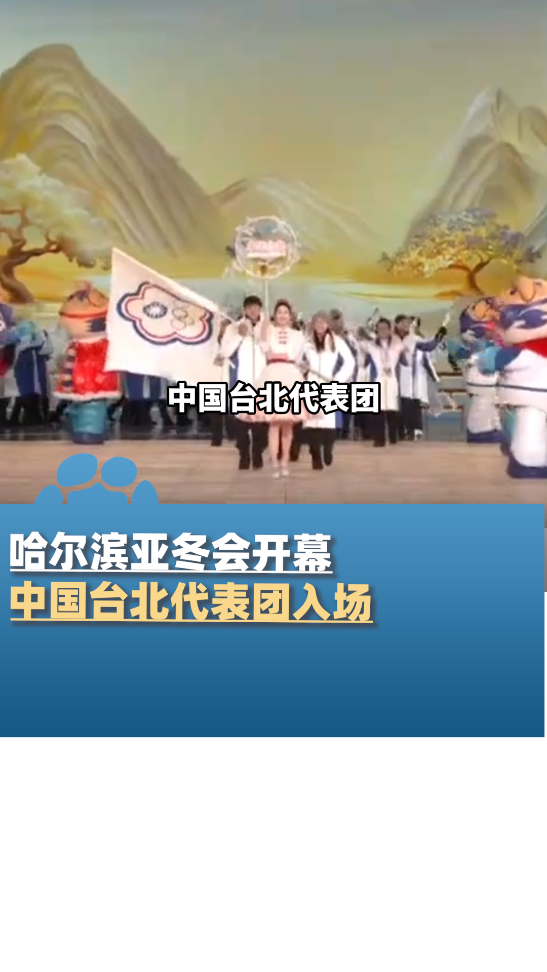 莎拉波娃迎来五赛季出色发挥，雄鹿观众热烈欢呼！全场沸腾不已
