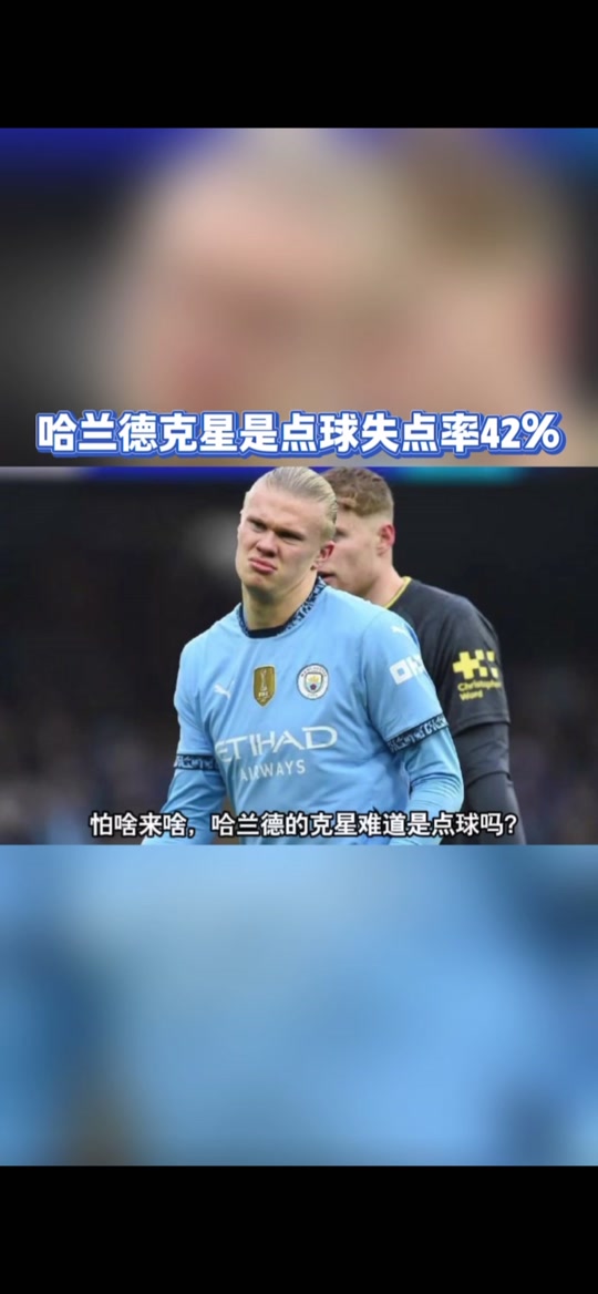 哈兰德官方宣布败北新规，IG引发争议！赢得满堂喝彩